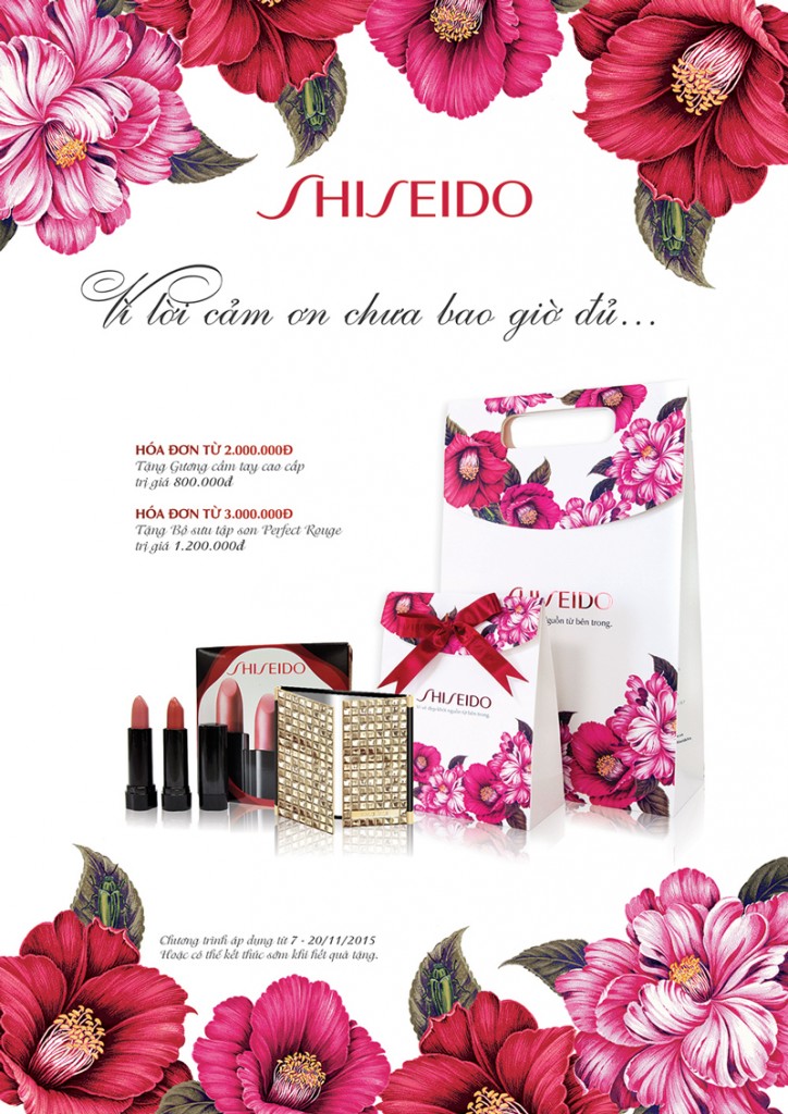 shiseido-201115