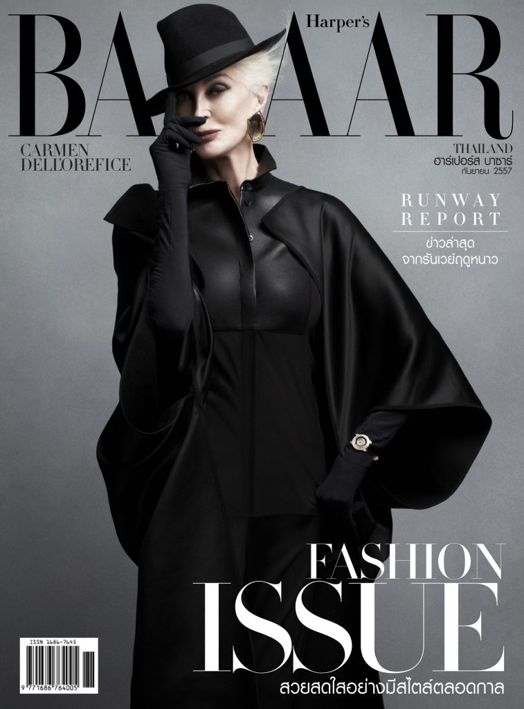 Bà xuất hiện gần đầy trên bìa Harper's Bazaar Thái Lan