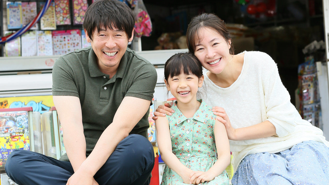 Những bộ phim Hàn buồn: Hy vọng - Hope (2013)