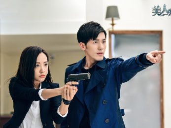 MotChill chiếu phim Lãnh Án - Cold Case (2019) Vietsub Phim-truy-tim-ky-uc-2-347x260