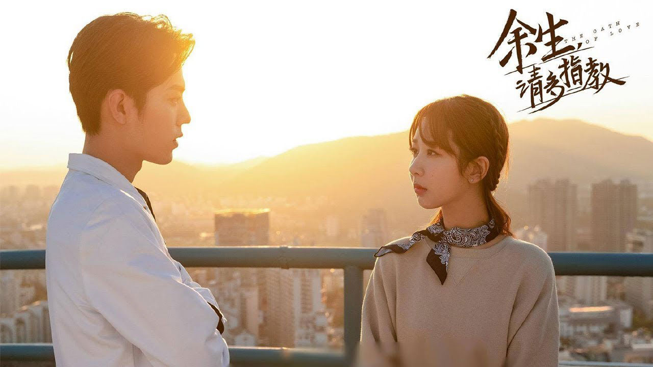 Phim mới của Tiêu Chiến: Dư sinh xin chỉ giáo nhiều hơn - Oath of Love (2022)