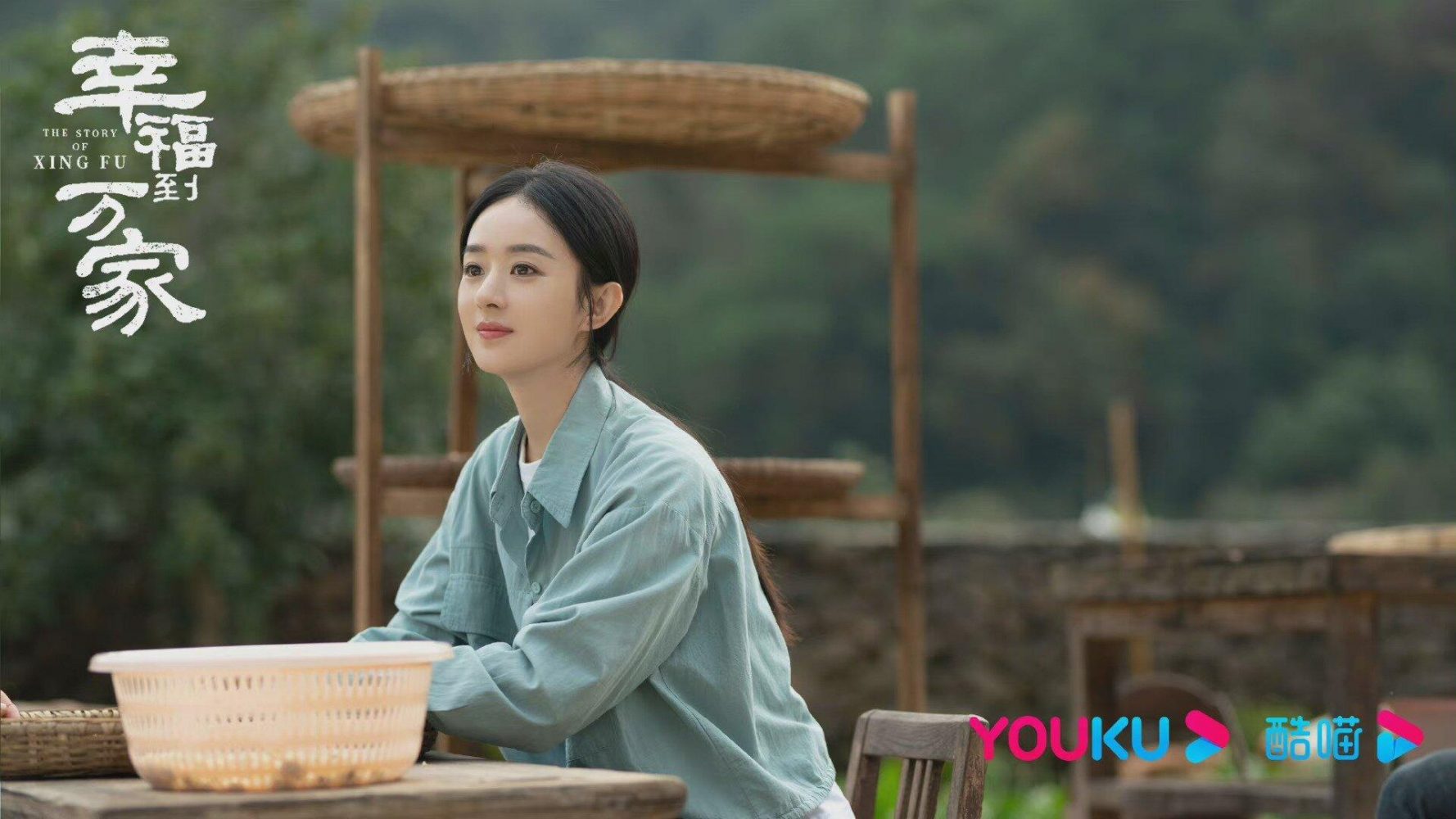 Phim mới nhất của Triệu Lệ Dĩnh: Hạnh Phúc cho tới Vạn Gia - The Story Of Xing Fu (2022)