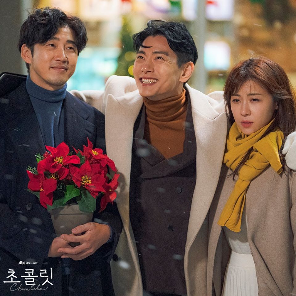 Sô cô la tình yêu - Chocolate (2019)