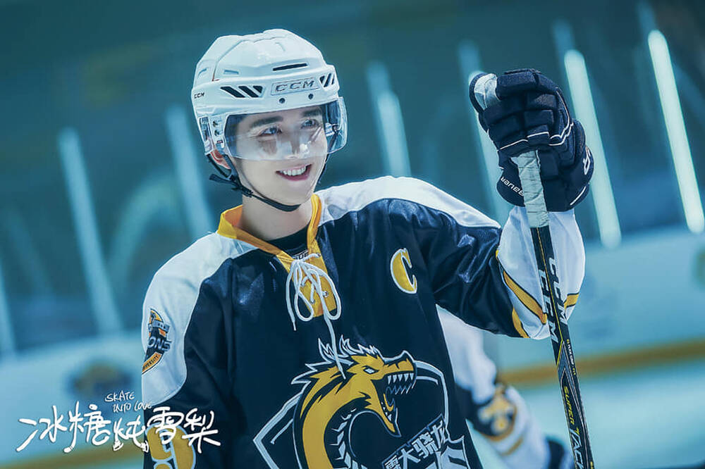 Lê hấp đường phèn - Skate into love (2020)