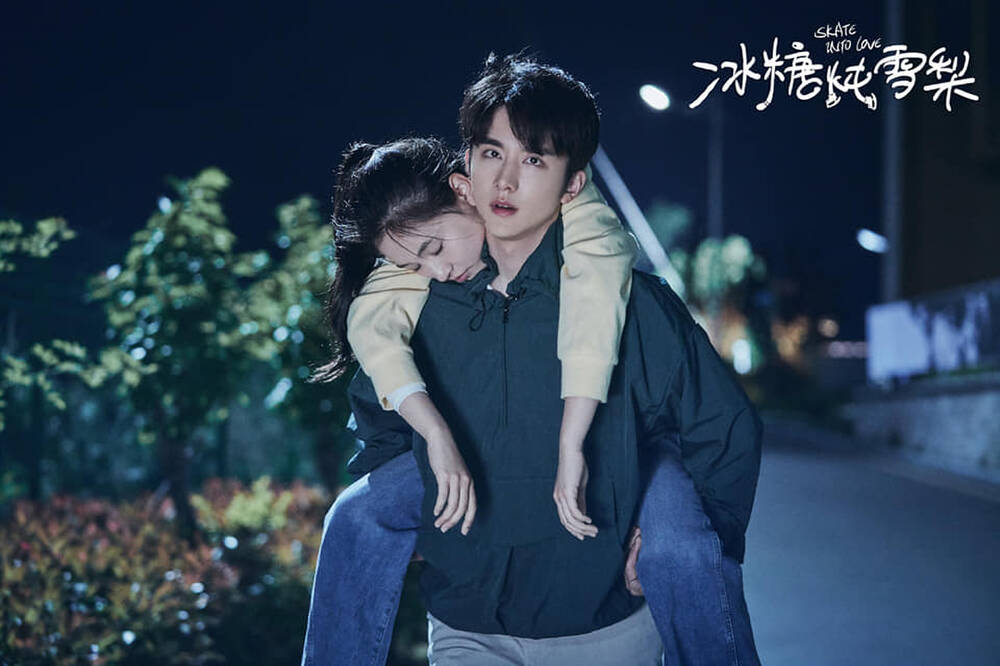 Lê hấp đường phèn - Skate into love (2020)