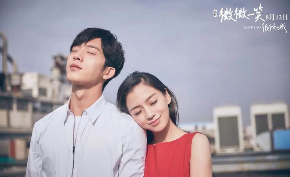 phim Yêu em từ cái nhìn đầu tiên