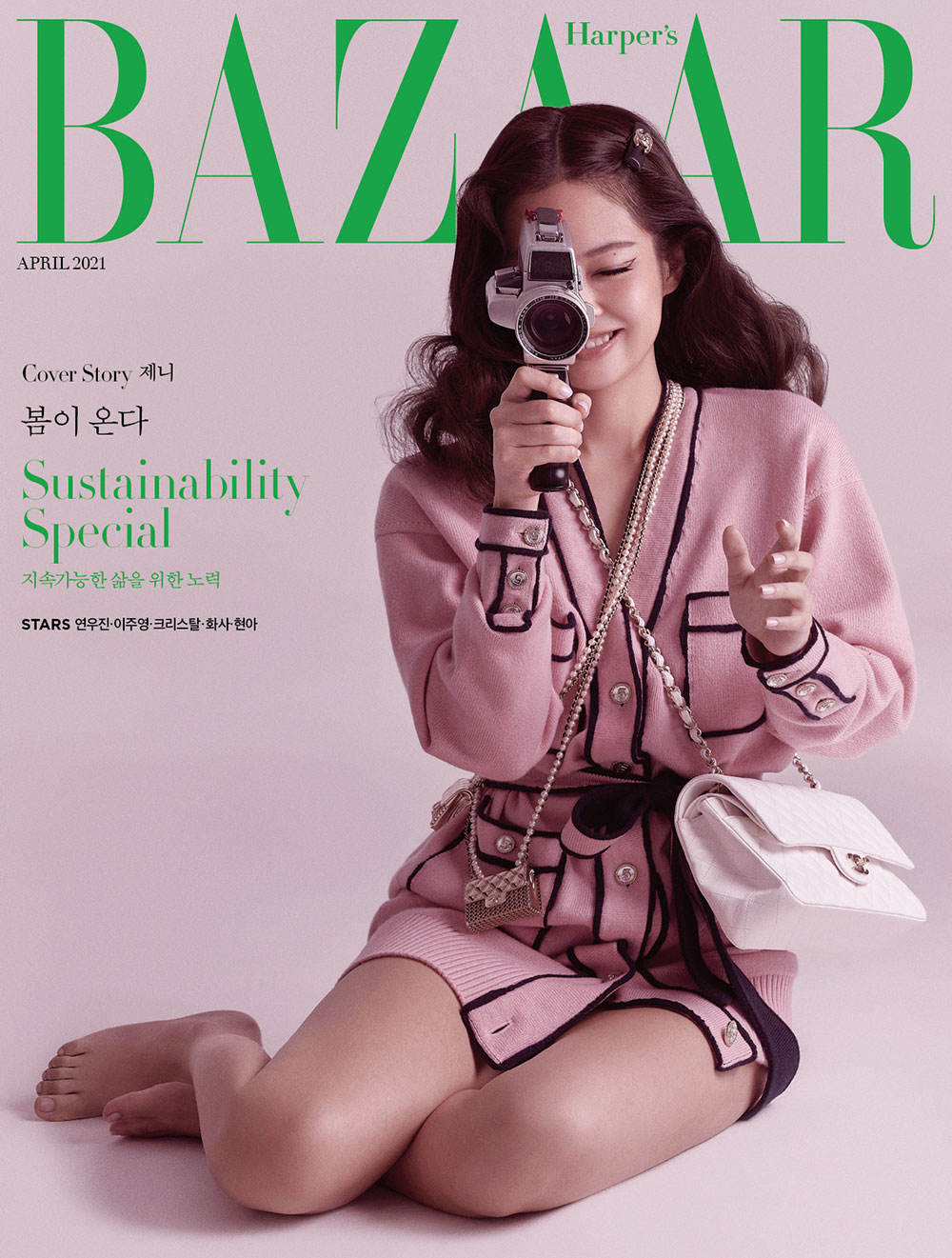 Jennie BLACKPINK: Vẻ đẹp tự nhiên là vẻ đẹp hoàn mỹ nhất | Harper's Bazaar