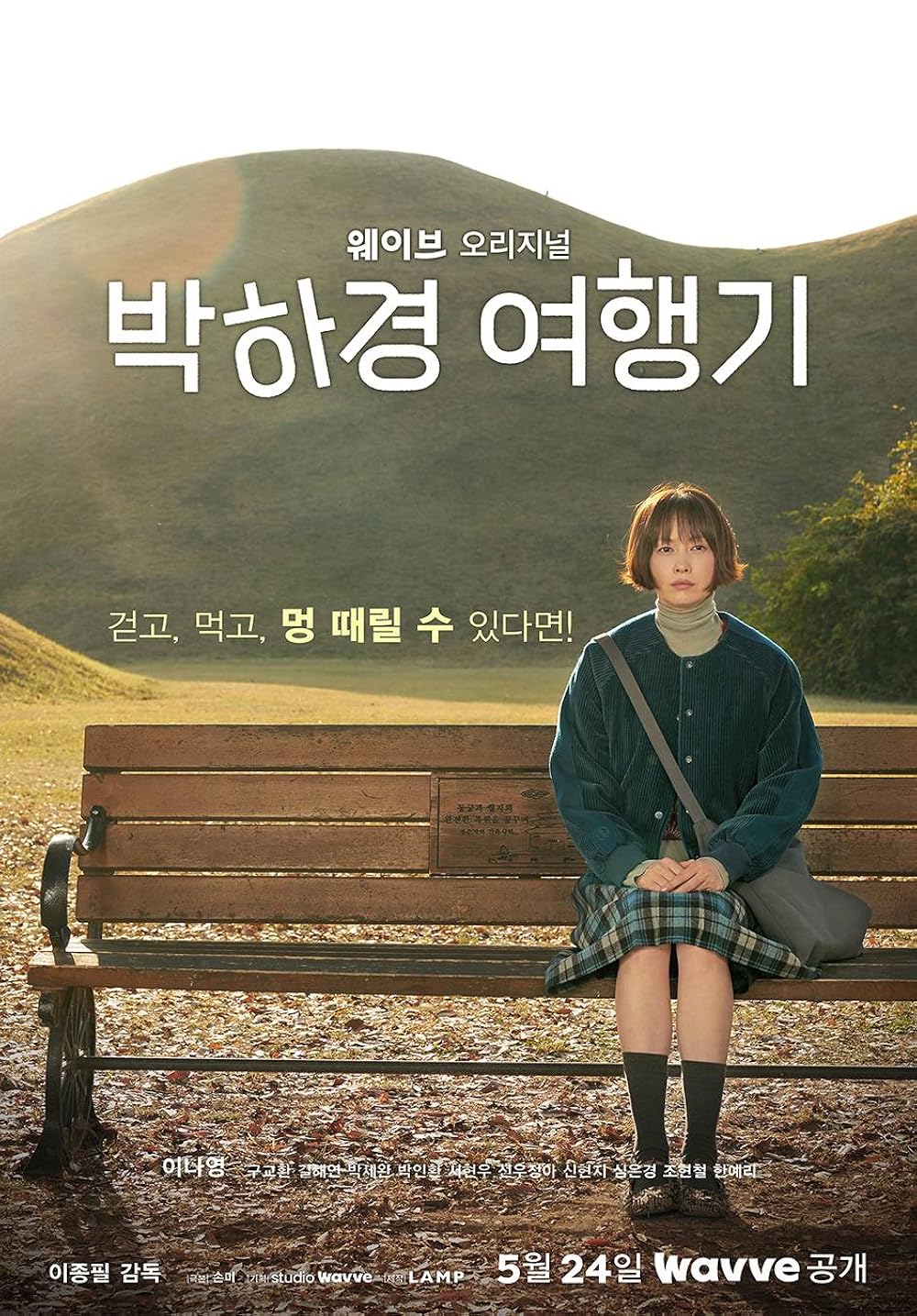 Phim nấu ăn Hàn Quốc: Một ngày nghỉ của Ha Kyung – One day off (2023)