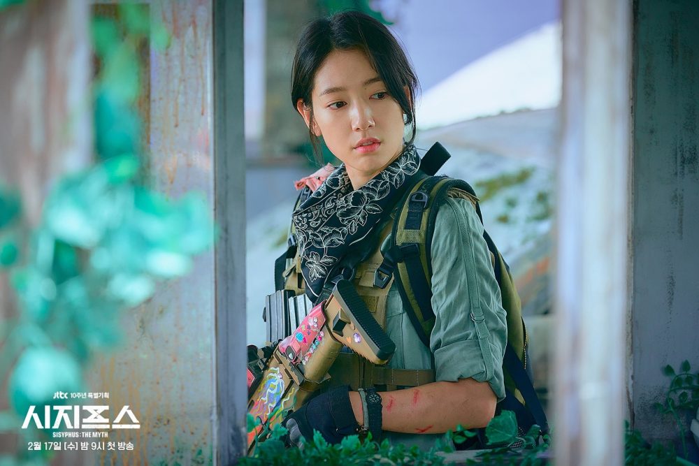 Phim tiên tiến nhất của Park Shin Hye: Thần thoại