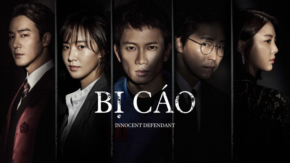 Bị cáo - Innocent Defendant (2017)