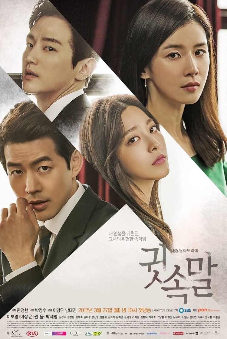 Lee Sang Yoon phim Lời thì thầm của tội ác - Whisper (2017)