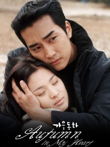 Phim Song Seung Hun: Trái tim mùa thu - Autumn in My Heart (2000)