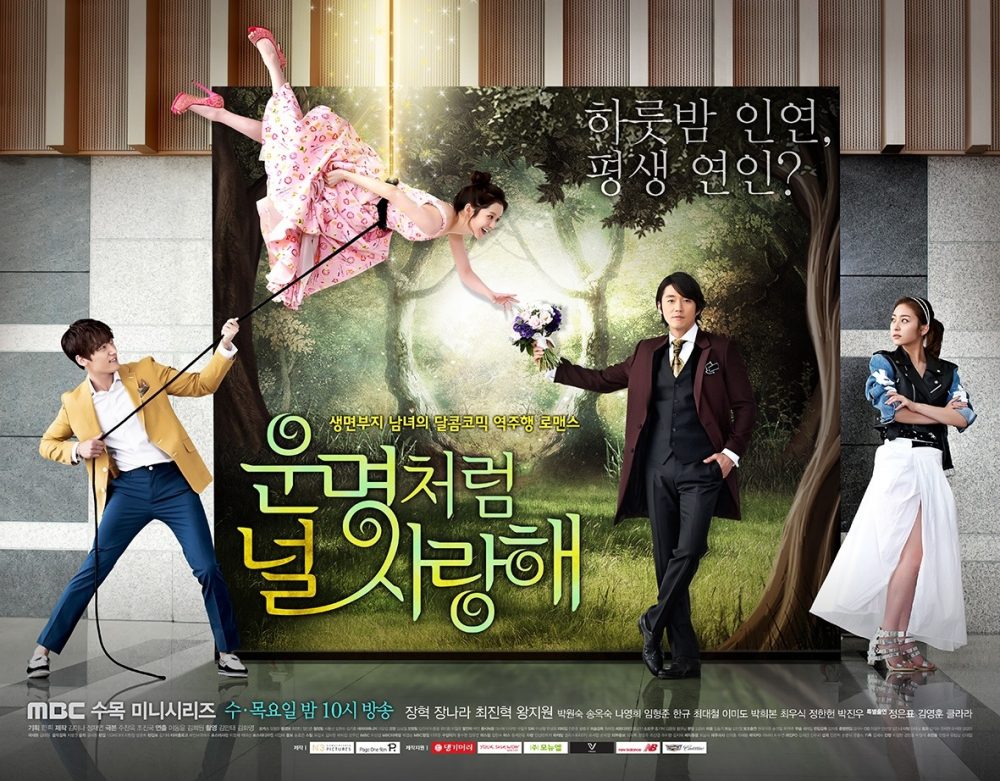 Phim của Jang Na Ra đóng: Định mệnh anh yêu thương em - Fated to tát Love You (2014)