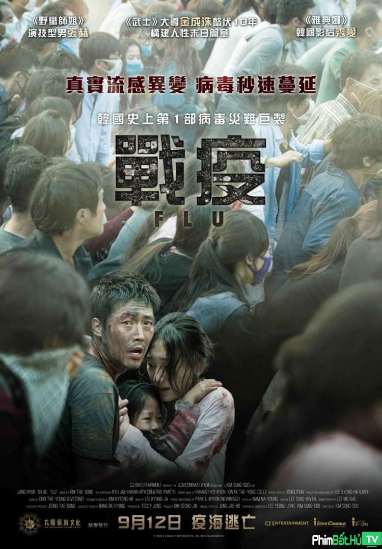 Các phim và chương trình truyền hình có sự tham gia của Soo Ae: Đại dịch cúm – The flu (2013)