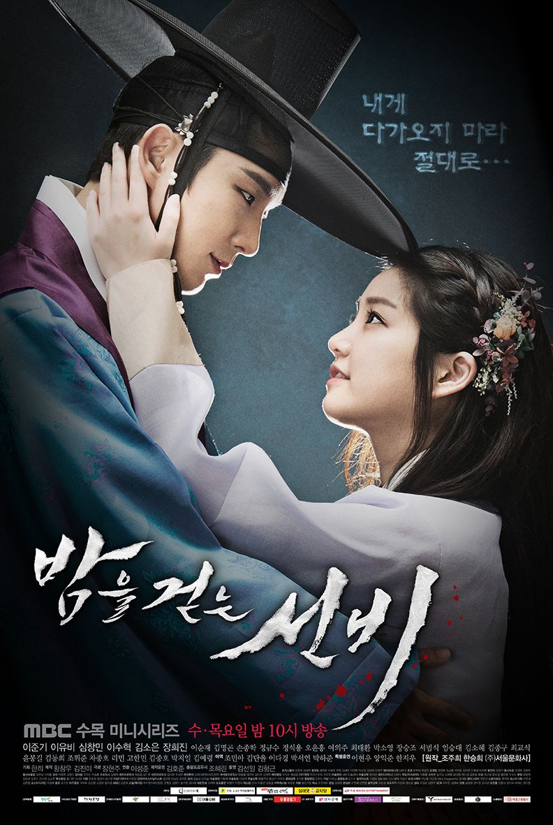 Phim Lee Yoo Bi đóng: Thư sinh bóng đêm – The scholar who walks the night (2015)