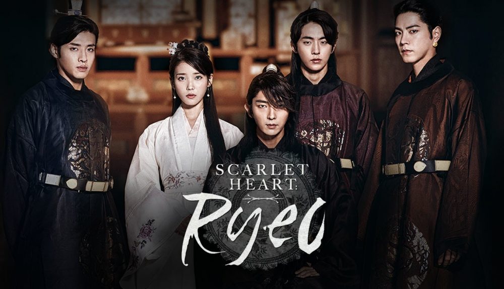 Moon Lovers: Scarlet-Hearted Ryeo (2016)