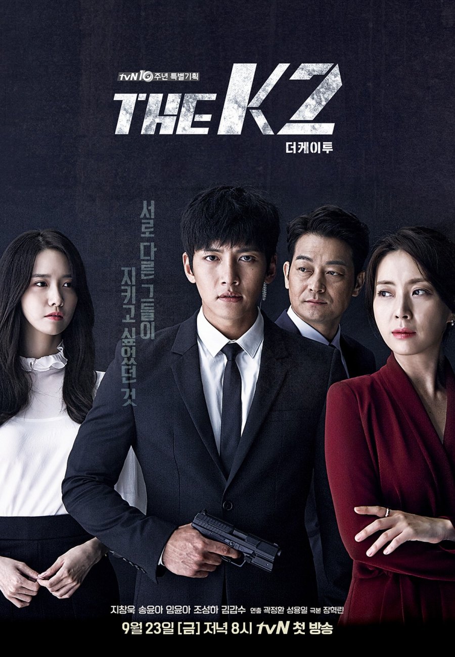 Những bộ phim chính trị Hàn Quốc hay nhất: Mật danh K2 - The K2 (2016)
