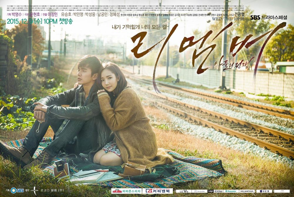 Phim của Park Min Young: Hồi ức
