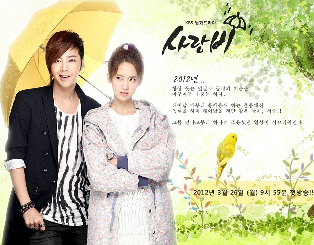 Phim của Yoona: Cơn mưa tình yêu