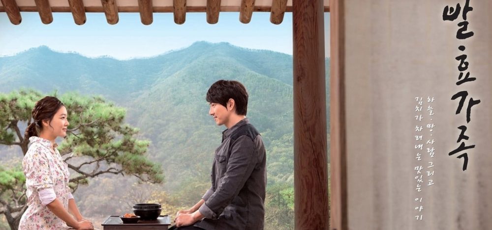 Kimchi family (2011), phim hay về ẩm thực Hàn Quốc