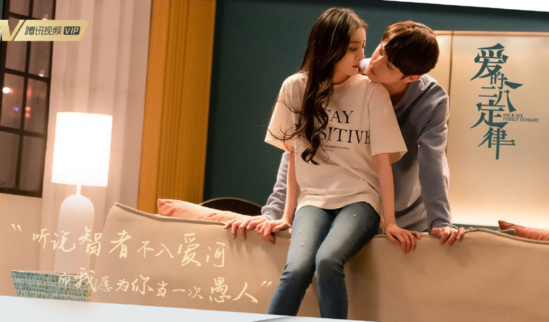 Định luật 80/20 của tình yêu: Phim ngôn tình ngọt ngào của Dương Mịch, Hứa  Khải | Harper's Bazaar Việt Nam