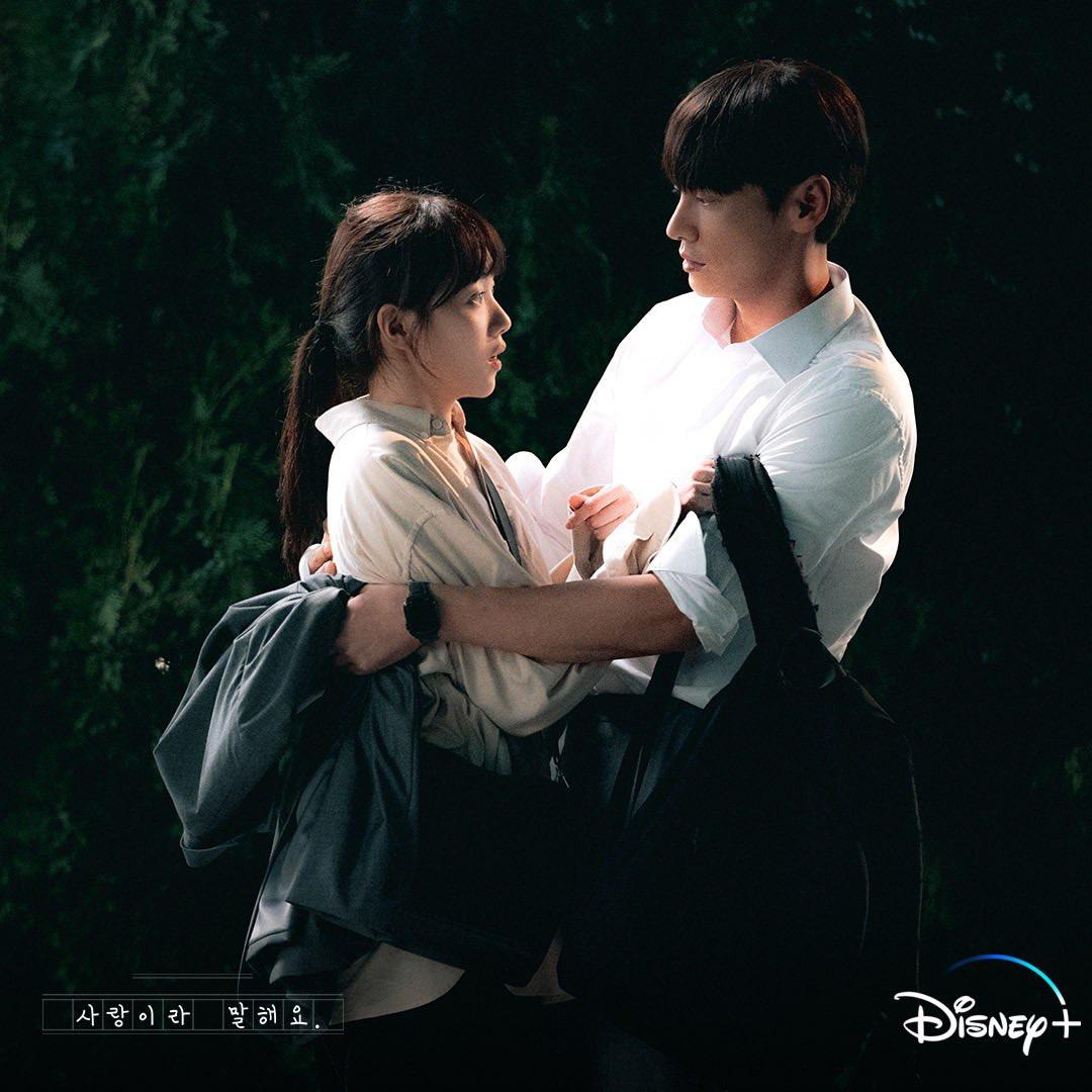 Các tập phim có sự tham gia của Lee Sung Kyung: Mối tình ngang trái – Call it love (2023)