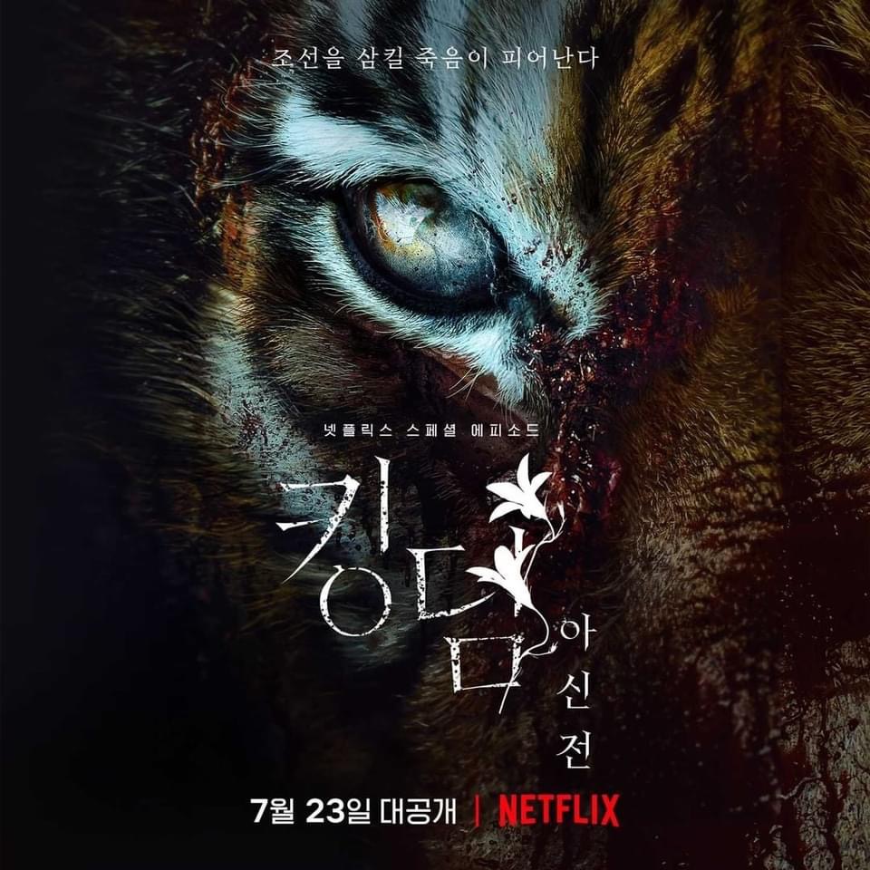 Netflix tung poster rùng rợn cho phim Vương triều Xác sống: Ashin của phương Bắc