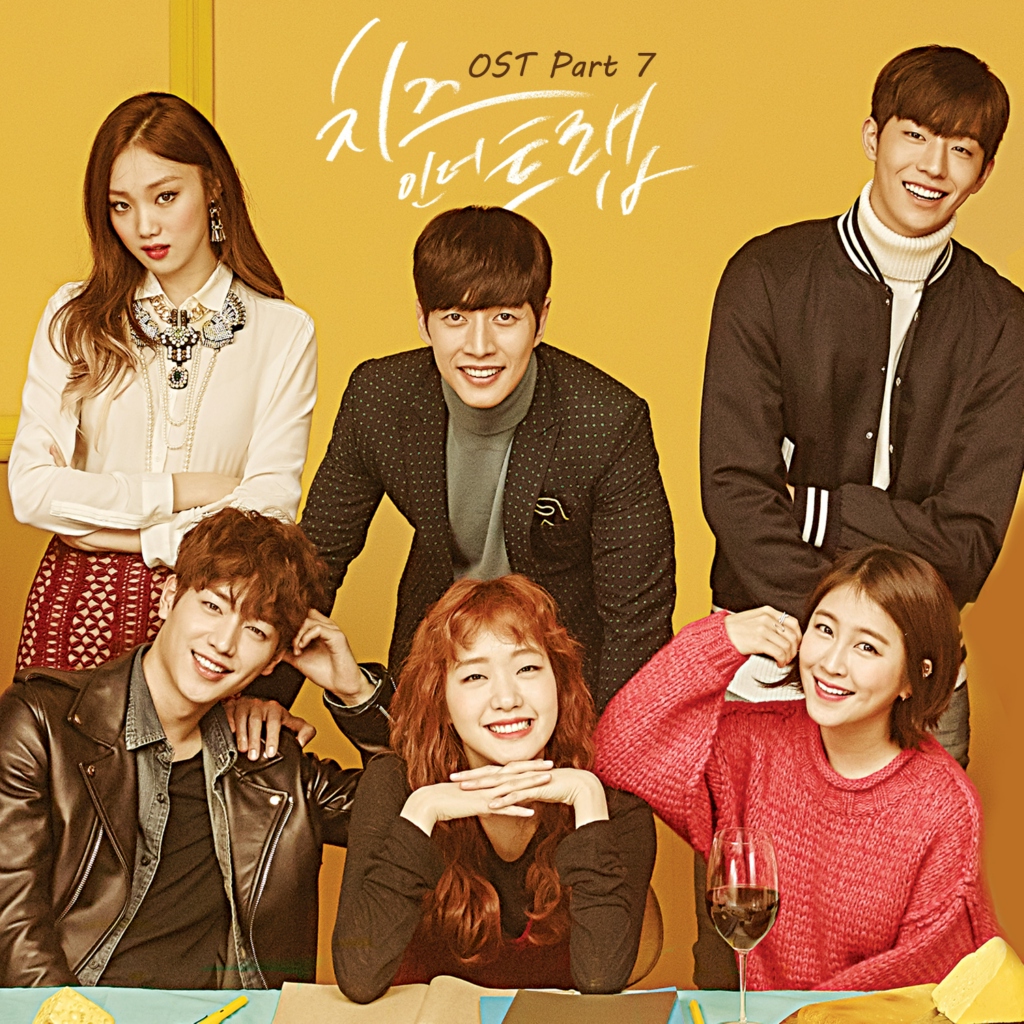 bẫy tình yêu lee sung-kyung