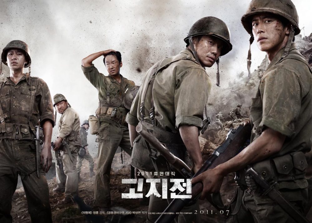 Mặt trận - The Front Line (2011)