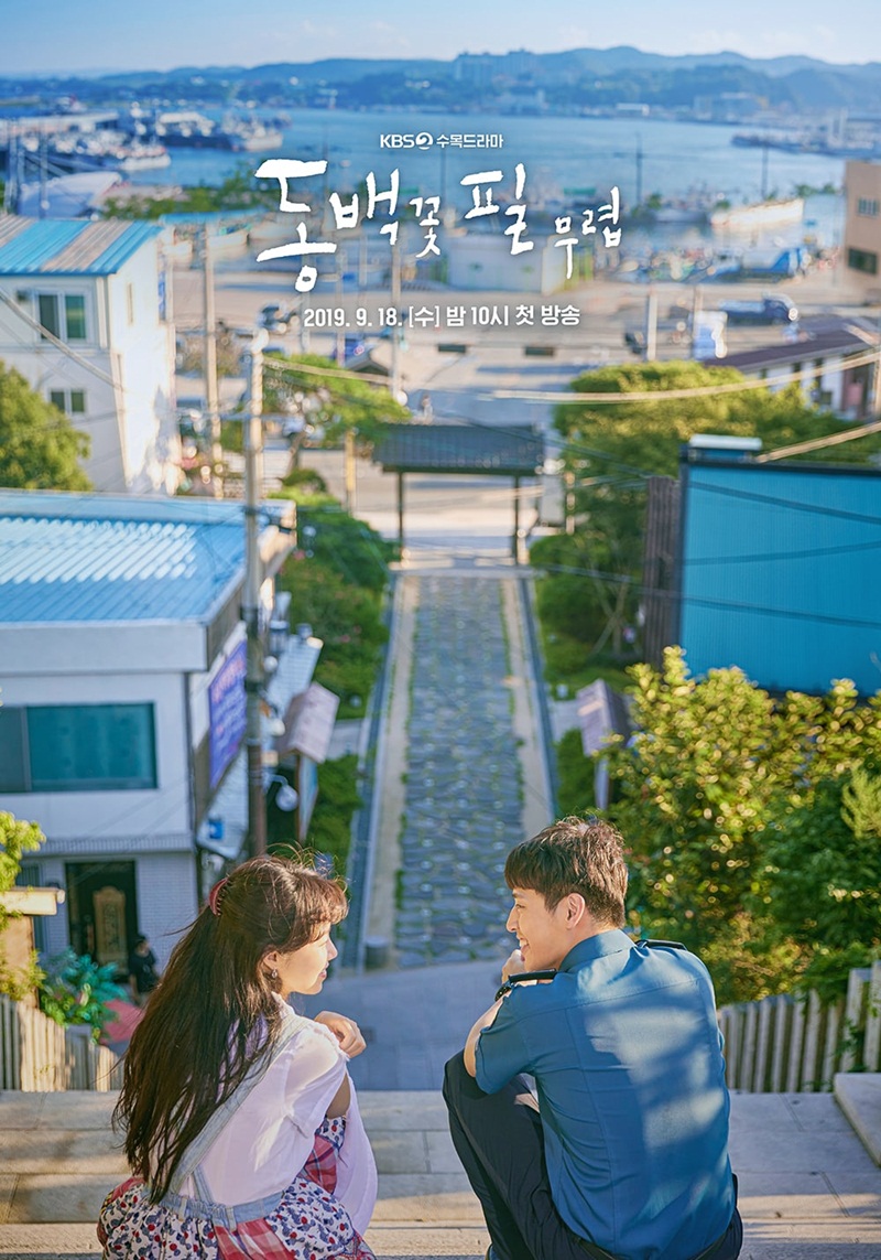Những bộ phim về ẩm thực Hàn Quốc: Khi đóa hoa trà nở – When the camellia blooms (2019)
