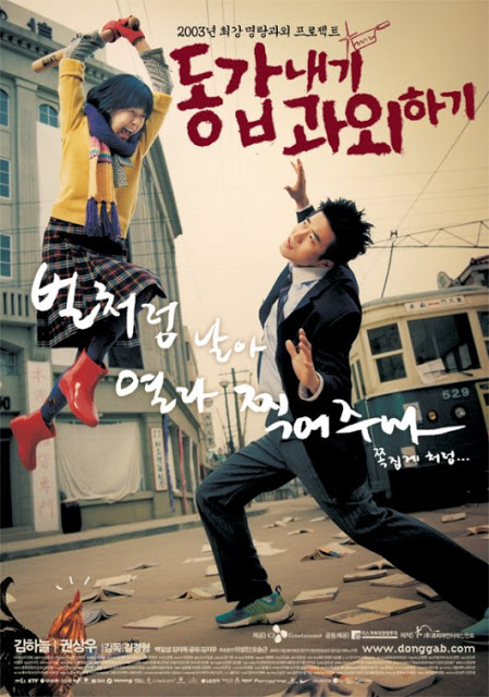 Phim hài lẻ Nước Hàn hoặc nhất: Cô các bạn gia sư