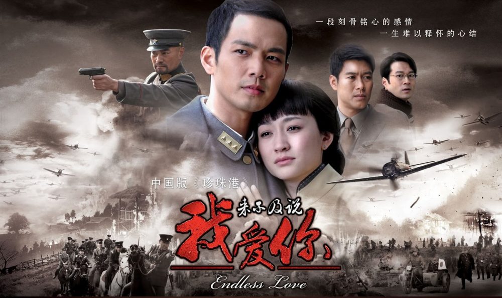 Những bộ phim Trung Quốc có nhạc phim hay nhất: Là tự em đa tình - nhạc phim Không kịp nói yêu em (2010)