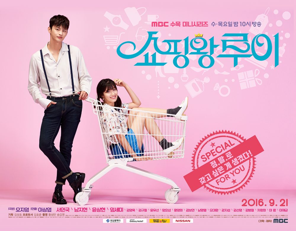 Nam Ji Hyun phim Ông hoàng mua sắm - Shopping King Louie (2016)