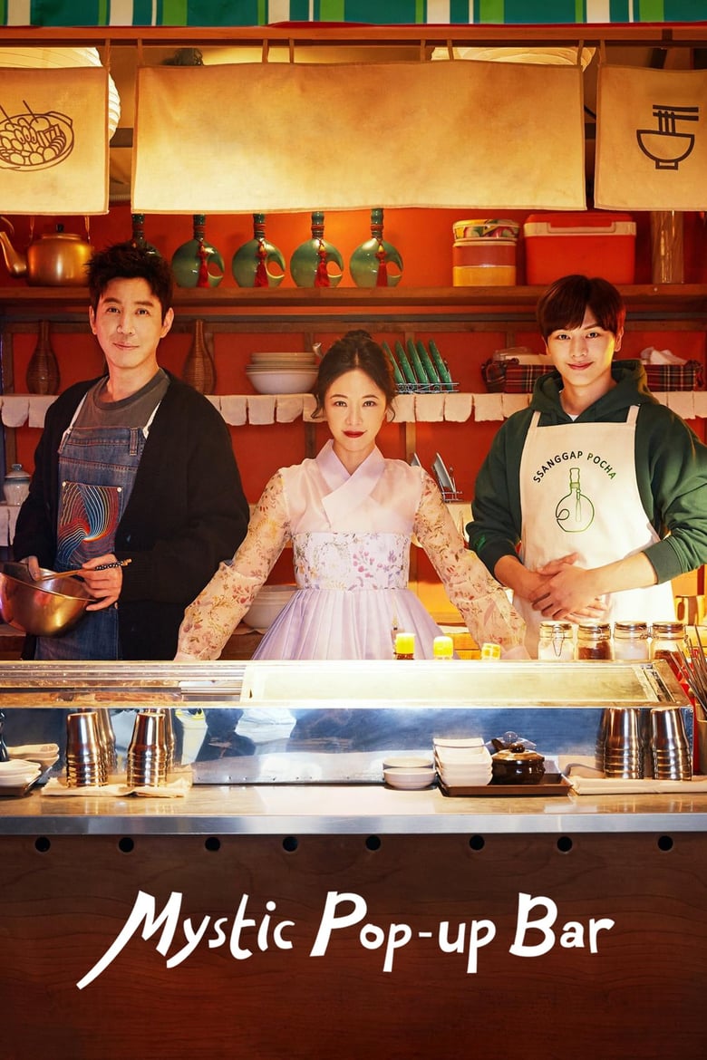 phim hwang jung eum dong quan ruou di dong bi an - Top 20 bộ phim hay Hàn Quốc năm 2020 bạn nhất định phải xem