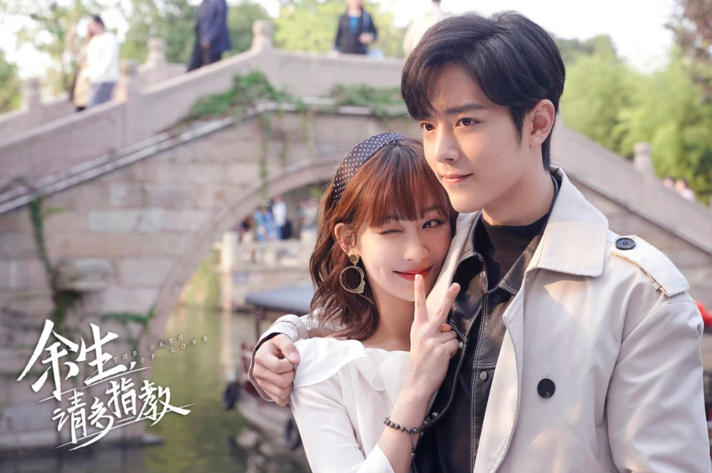 Quãng đời còn lại xin chỉ giáo nhiều hơn – Oath of love (2022)