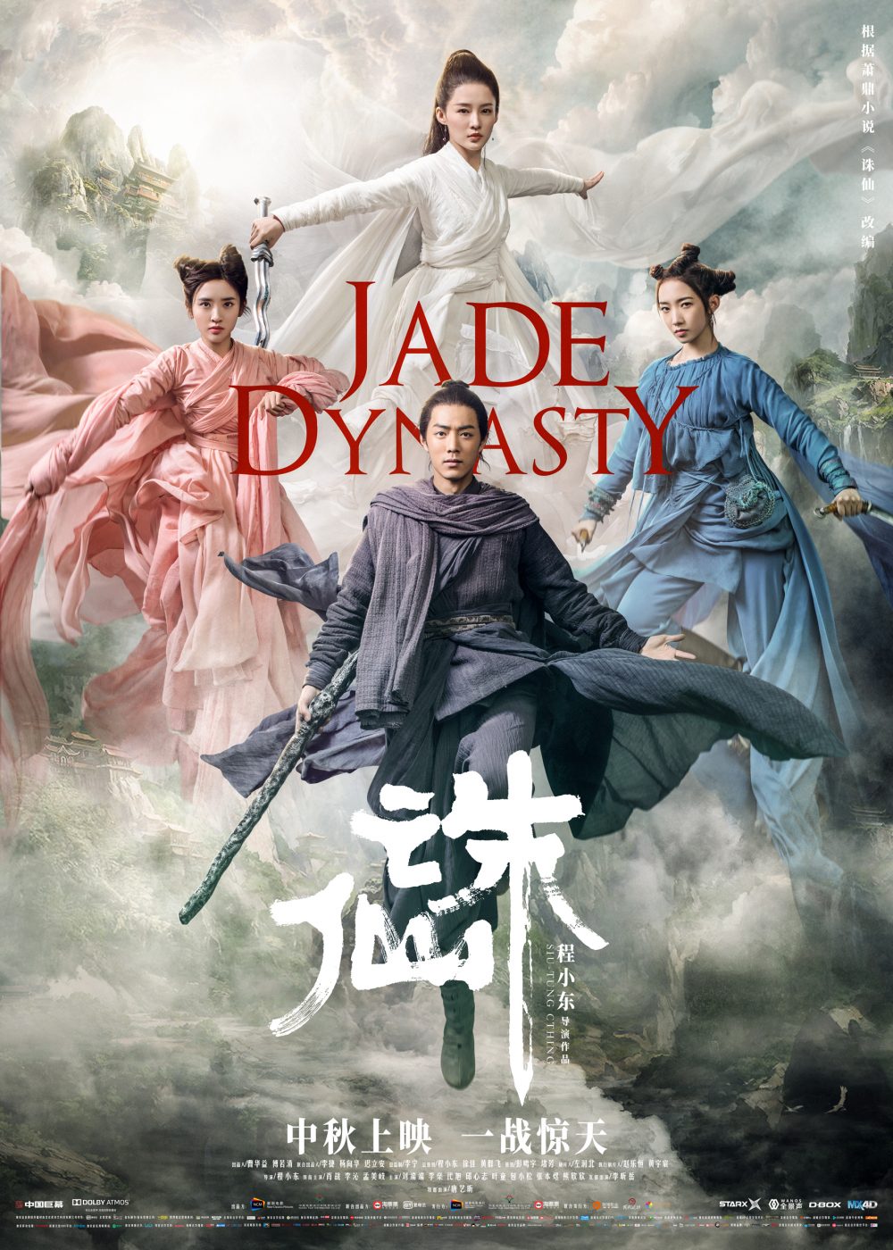 Phim hay của Tiêu Chiến: Tru tiên - Jade dynasty (2016)