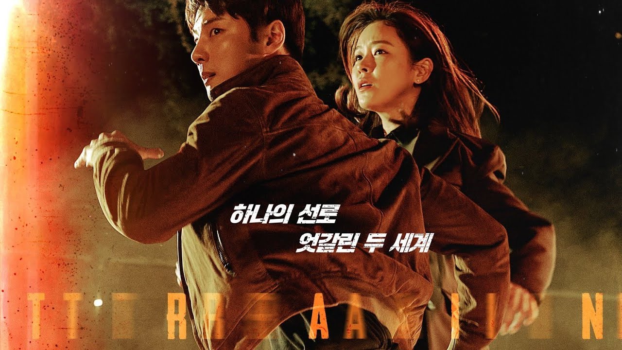 Phim khảo sát đập phá án Hàn Quốc: Thế giới tuy vậy song - Train (2020)