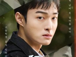 Đại ca đi học – High School Return of a Gangster (2024)