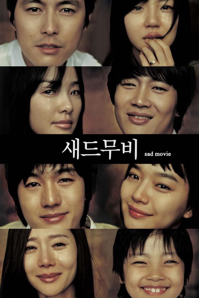 Phim của Im Soo Jung đóng: Chuyện phim buồn - Sad Movie (2005)