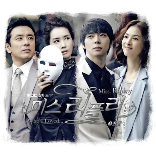 Phim của Lee Da Hae: Cô nàng Ripley - Miss Ripley (2011)