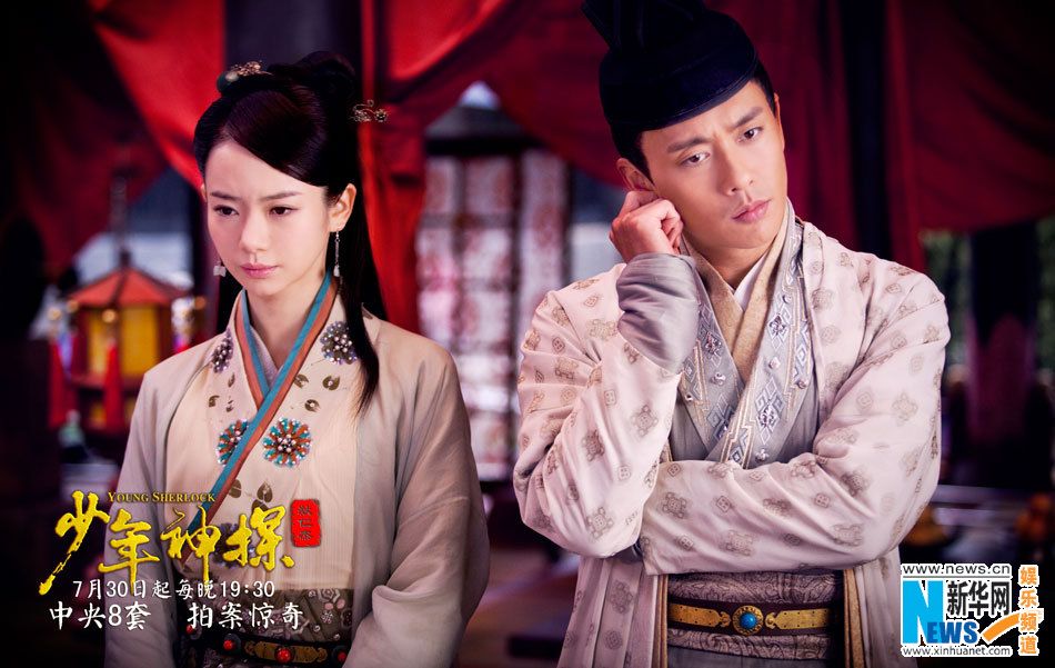 Phim của Huỳnh Tông Trạch đóng: Thiếu niên thần thám Địch Nhân Kiệt - Young Sherlock (2014)