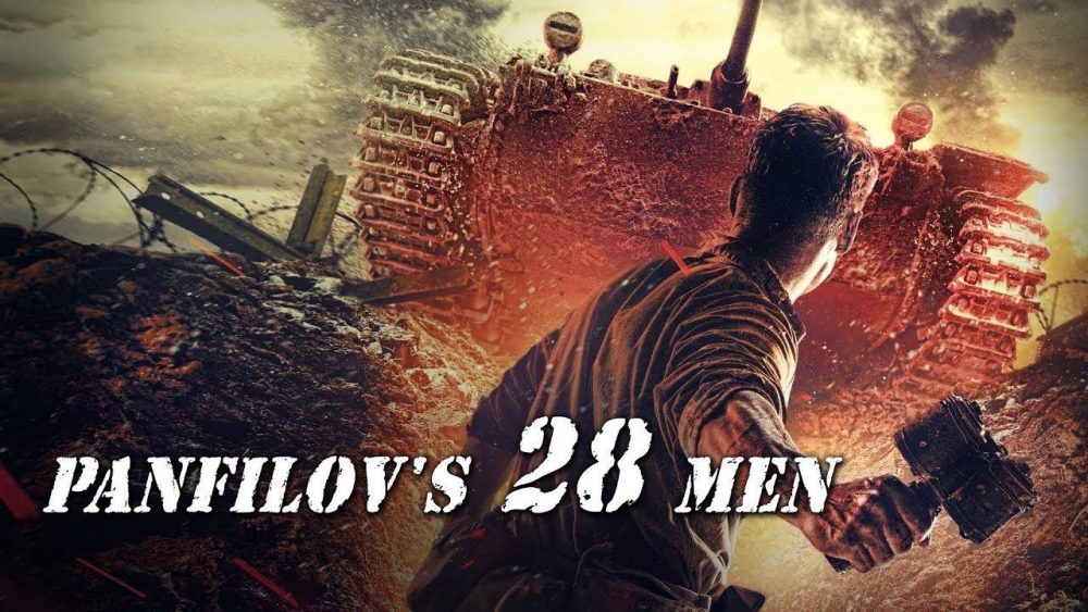 28 cảm tử quân - Panfilov's 28 Men (2016)