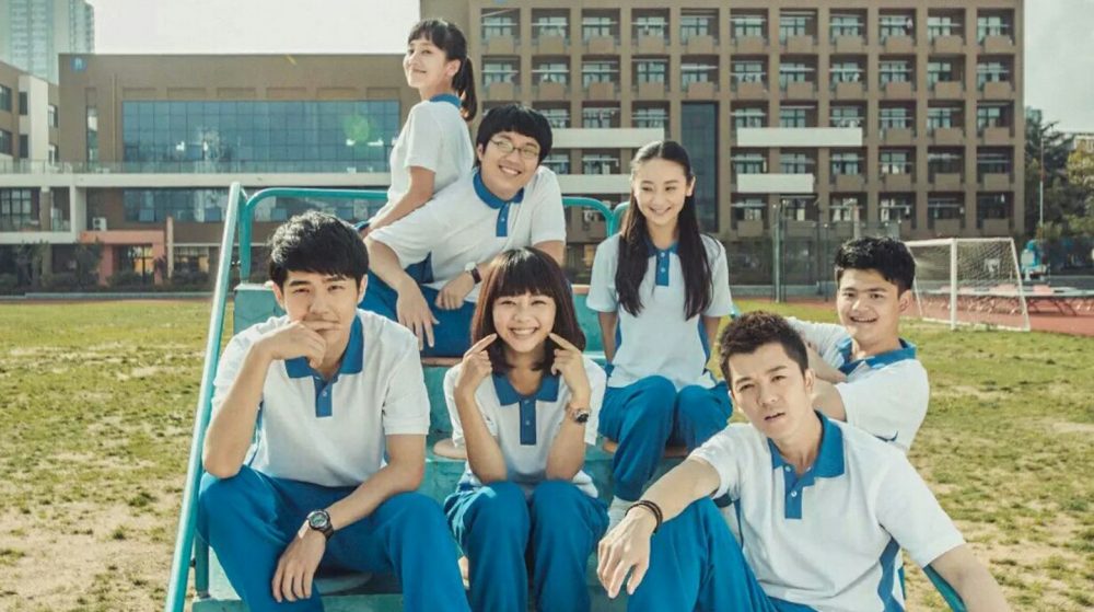 Điều tuyệt vời nhất của chúng ta - With You (2016)