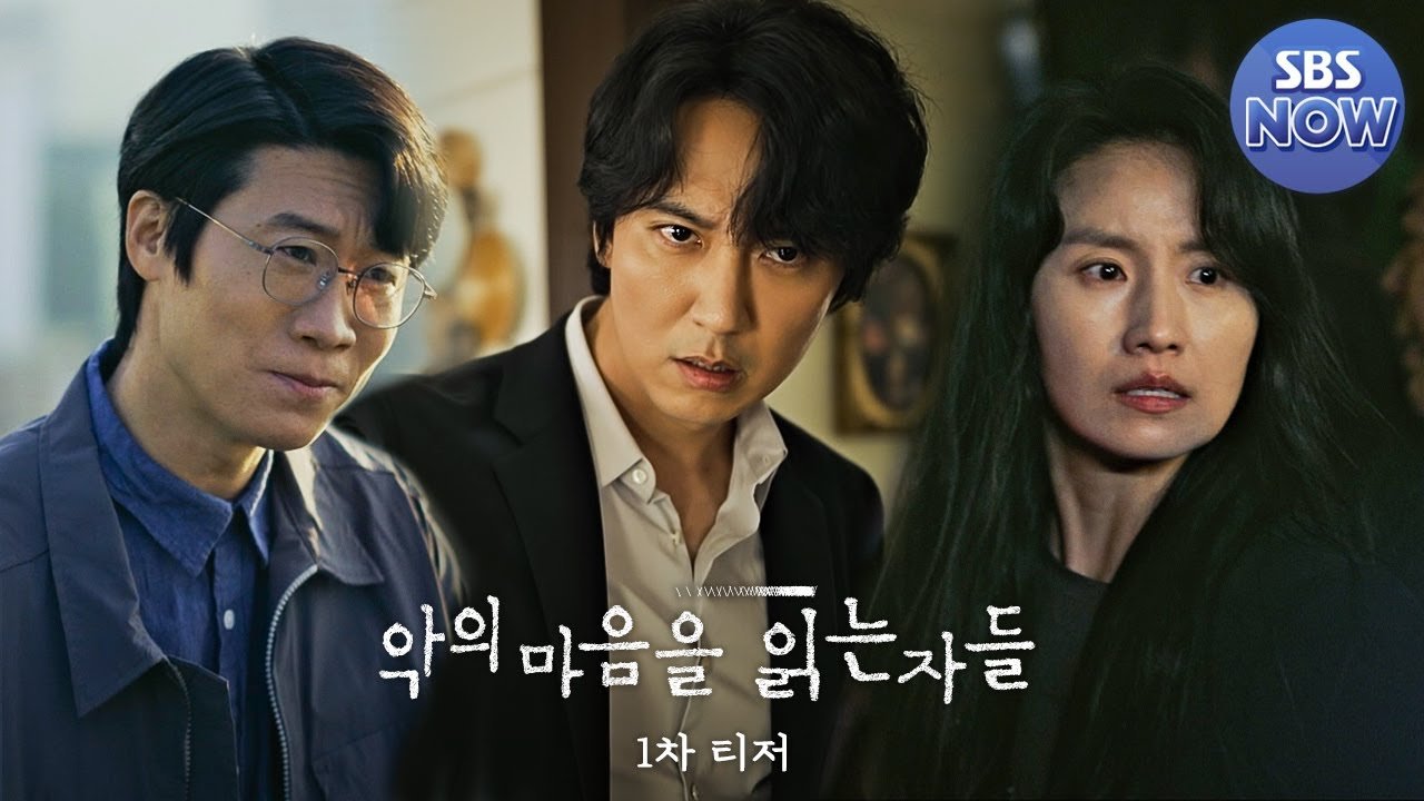 Phim mới của Kim Nam Gil: Vượt qua bóng tối - Through the Darkness (2022)