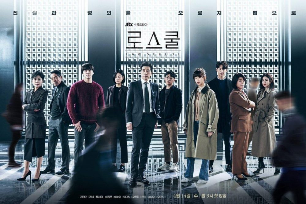 Phim điều tra phá án Hàn Quốc: Trường luật – Law school (2021)