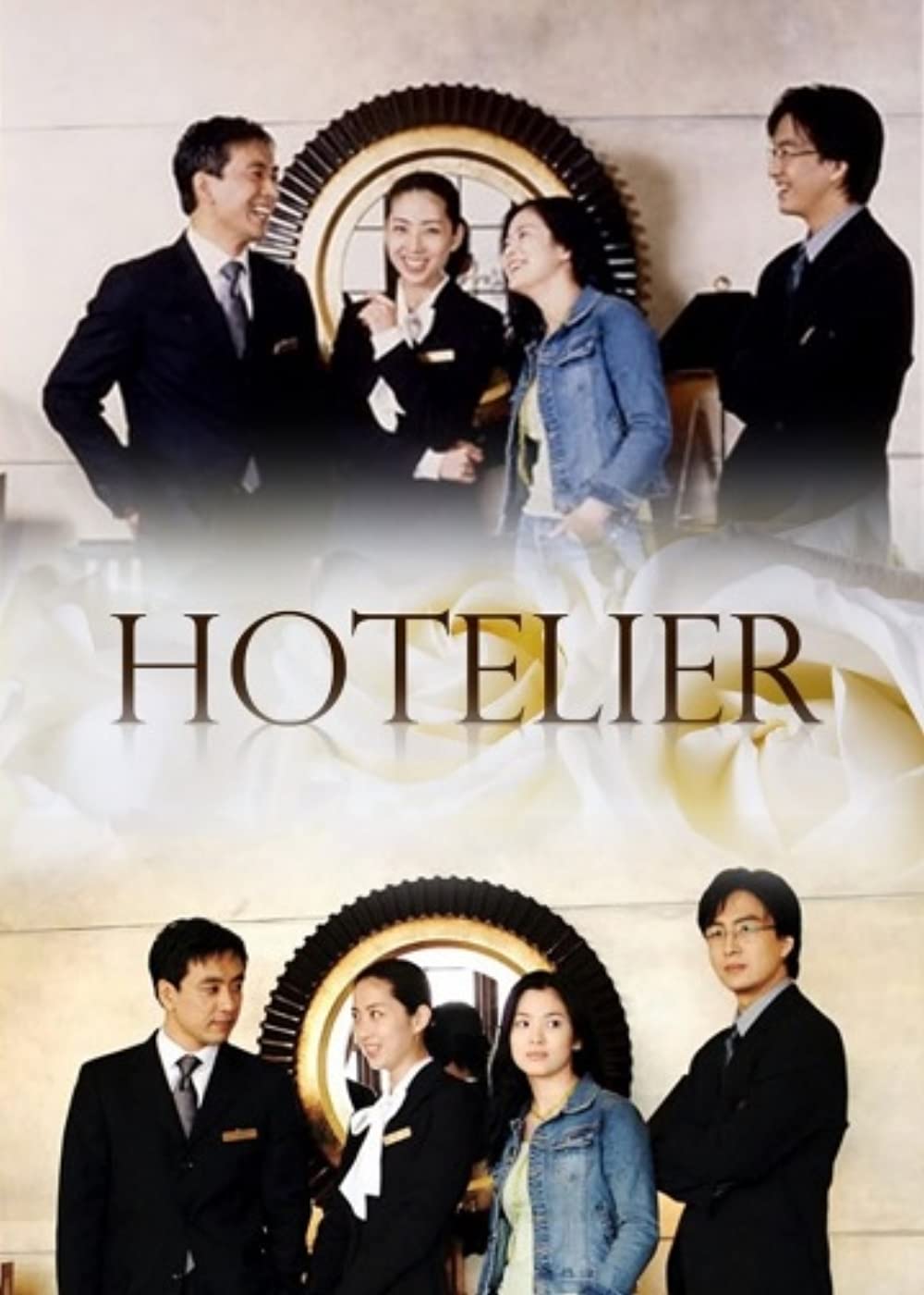 Người quản lý khách sạn - Hotelier (2001)
