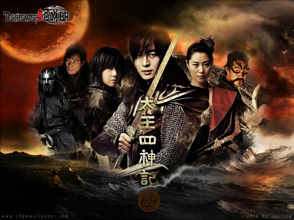 Phim của Lee Ji Ah đóng: Thái vương Tứ thần ký – The Legend (2007)