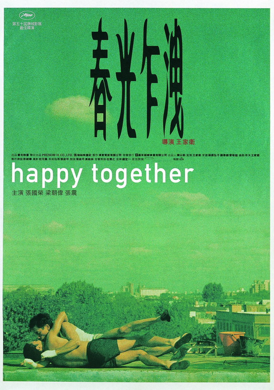 vương gia vệ phim Xuân quang xạ tiết - Happy Together (1997)