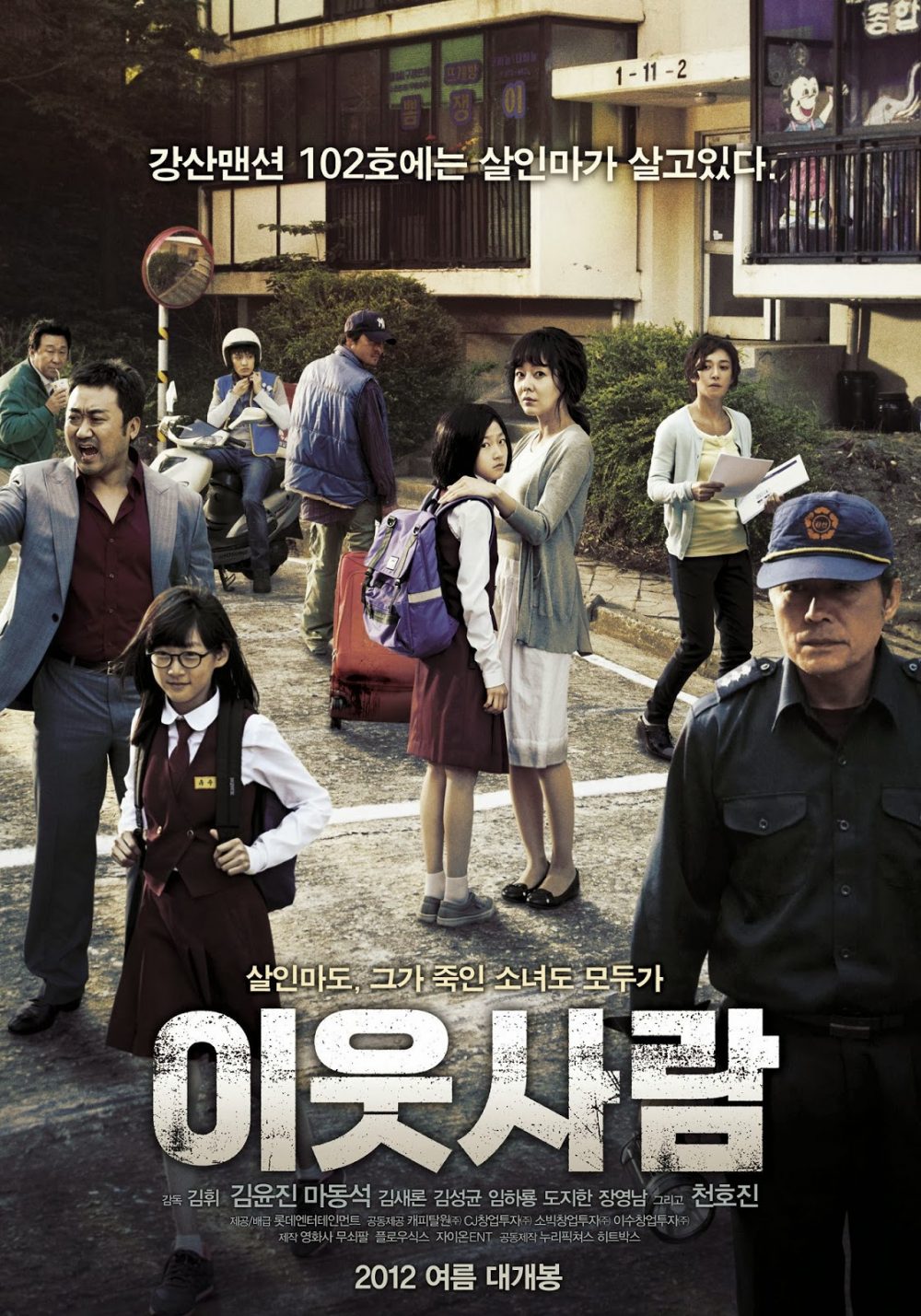 Ma Dong Seok phim Người láng giềng túng ẩn