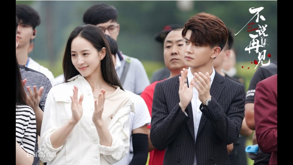 Nhậm Gia Luân phim Không nói lời tạm biệt - Never Say Goodbye (2021)